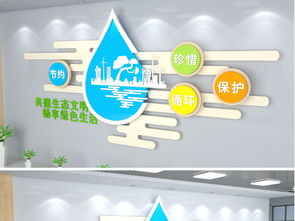 簡(jiǎn)潔大氣綠色環(huán)保科技企業(yè)文化墻公司形象墻設(shè)計(jì)圖片 高清下載 效果圖10.35mb 辦公室文化墻大全