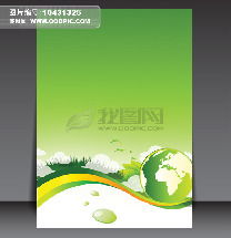 環(huán)?？萍紙D片庫(kù),環(huán)保科技店面效果圖,環(huán)?？萍籍a(chǎn)品圖片 第6頁(yè)