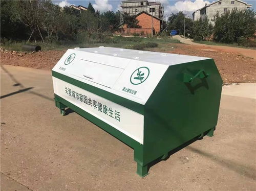 大型垃圾箱 鑫常綠環(huán)?？萍? class=