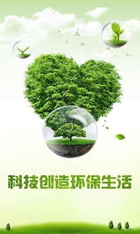 中國環(huán)?？萍夹袠I(yè)門戶下載 中國環(huán)保科技行業(yè)門戶手機(jī)版下載 中國環(huán)?？萍夹袠I(yè)門戶安卓版免費(fèi)下載 豌豆莢官網(wǎng)