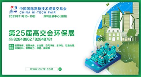 工博會 工業(yè)博覽會 機器人展覽會 智能制造網(wǎng)