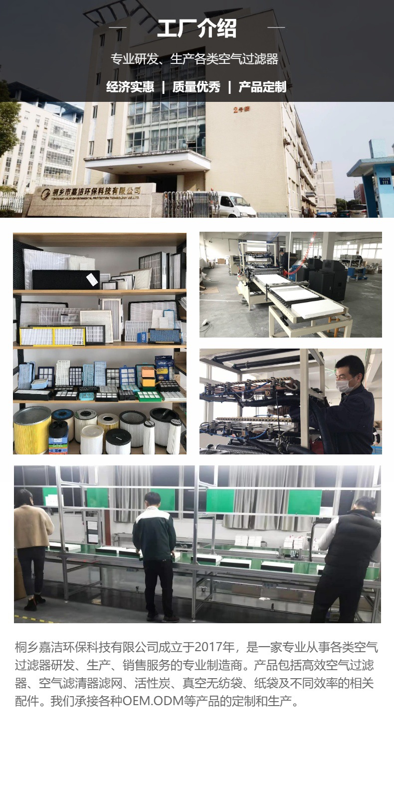 吸塵器配件HEPA高效過濾器 適用于LG 玻纖過濾網(wǎng)