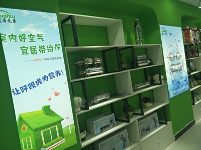 山西冰蟲環(huán)保科技招聘信息_公司前景_規(guī)模_待遇怎么樣