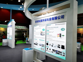 廣州環(huán)博會(huì)影像回顧③ | 廣東省環(huán)境技術(shù)進(jìn)步獎(jiǎng)及省綠色技術(shù)科技協(xié)同創(chuàng)新中心等專區(qū)亮相第七屆環(huán)博會(huì)