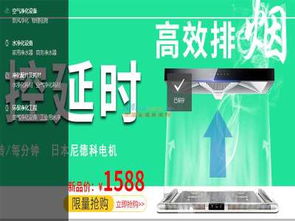 物理凈水機 凱能鑫利節能環?？萍紝I供應價格實惠的凈水器設備