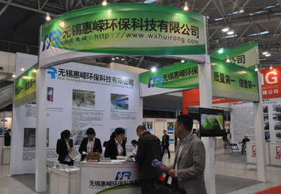 無錫惠嶸環(huán)保參展2014江蘇表面處理展覽會-原材料資訊