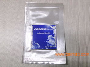 高性價比的casano高效環(huán)保防霉片產(chǎn)品信息 casano防霉片價格范圍,高性價比的casano高效環(huán)保防霉片產(chǎn)品信息 casano防霉片價格范圍生產(chǎn)廠家,高性價比的casano高效環(huán)保防霉片產(chǎn)品信息