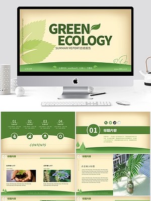 環(huán)?？萍枷疵婺坍a(chǎn)品介紹