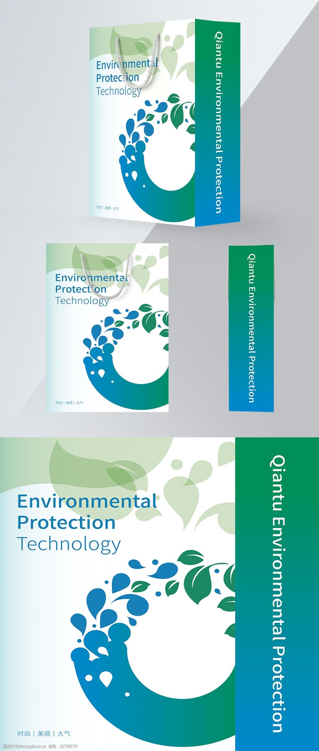 環(huán)?？萍?革新可持續(xù)未來的綠色理念與實(shí)踐