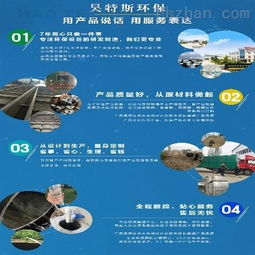 昊特斯環保科技 引領印染污水處理設備創新的先鋒力量